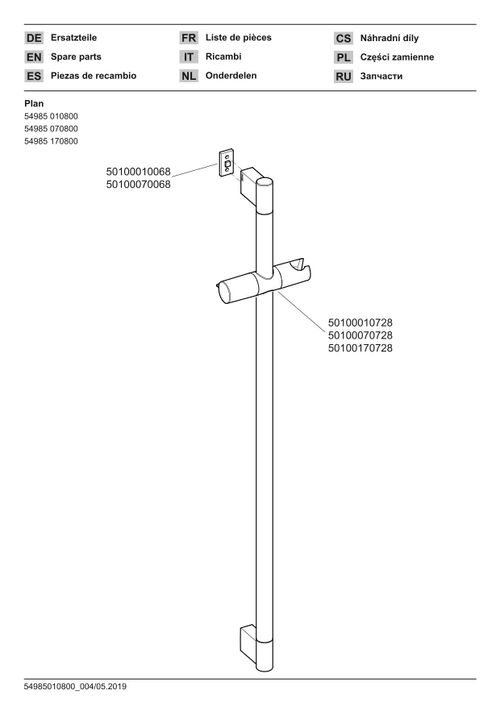 Keuco-KE-Brausestange-Plan-54985-m-Brauseschieber-Aluminium-finish-800mm-54985170800 gallery number 2